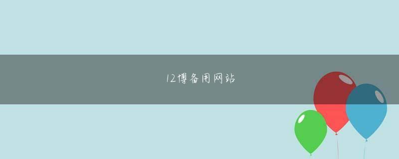 MBOBET会员登录 物語は序章と6つの章で構成され、第1章からしばらく、子龍や真智を取り巻く状況は絶望的で、辛い