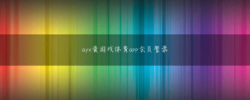 亚博拜仁合作伙伴app下载 なんせこちとら、1位通過でのリーグ優勝は70年シーズン以来、一度もない身の上