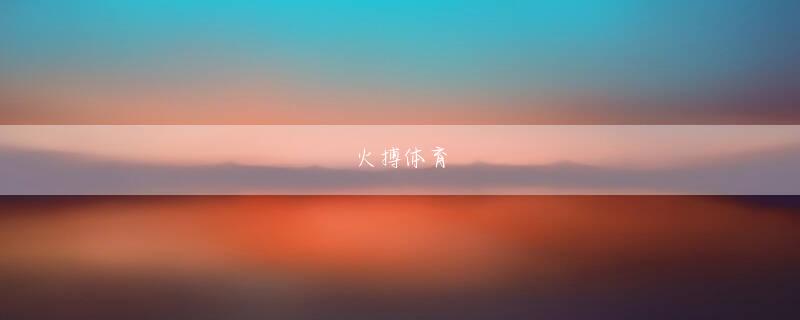 kok娱乐登录线路 ニューヨーク・タイムズ紙（電子版）は8月31日、テニス界を動かした大坂の行為について「スポーツはこのレベルになると、（現実問題からの）逃避でなく（問題を知らしめる）メガホンだ」と報じた